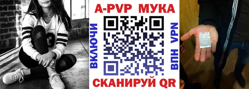darknet официальный сайт как найти Новая Усмань A PVP Crystall