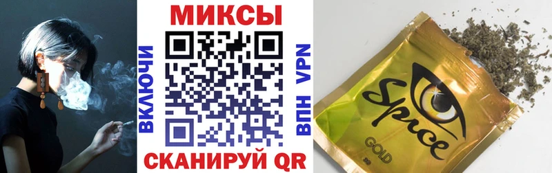 нарко площадка Telegram Новая Усмань Бутират оксибутират hydra онион