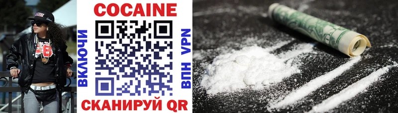 Cocaine 99% MEGA ссылки Новая Усмань