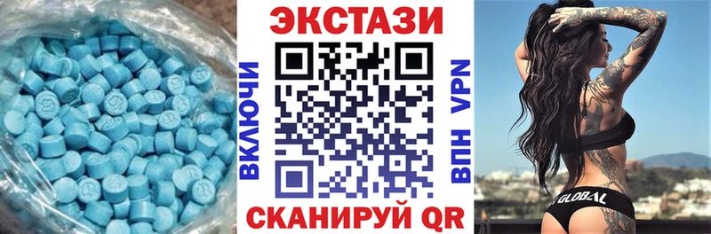 гидра как зайти  Новая Усмань  Экстази Дубай 