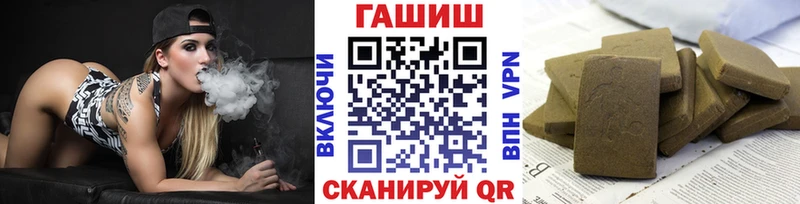 ГАШ VHQ  Новая Усмань 