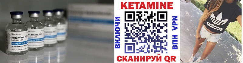 КЕТАМИН ketamine  как найти   Новая Усмань 