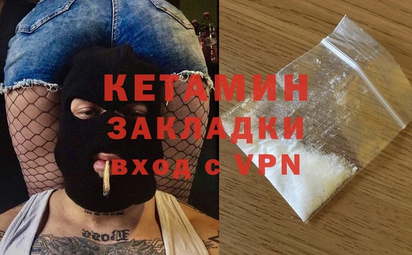 марихуана Верхнеуральск