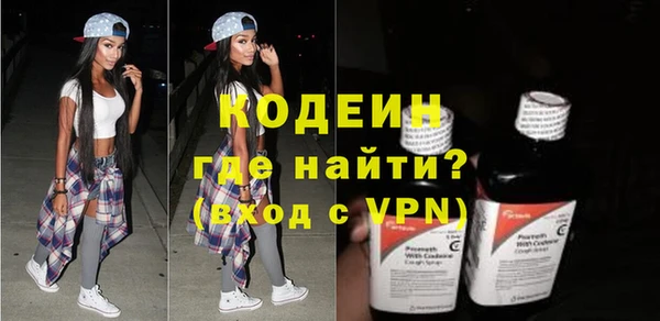 гидра Верея