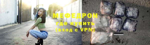 гидра Верея