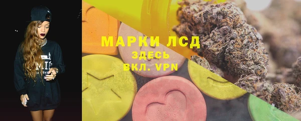марихуана Верхнеуральск