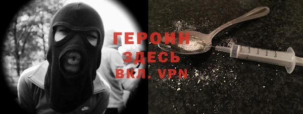 гидра Верея