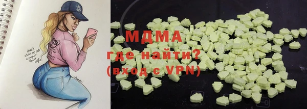гидра Верея