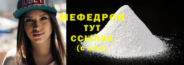 марихуана Верхнеуральск