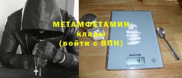 гидра Верея