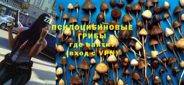 марихуана Верхнеуральск