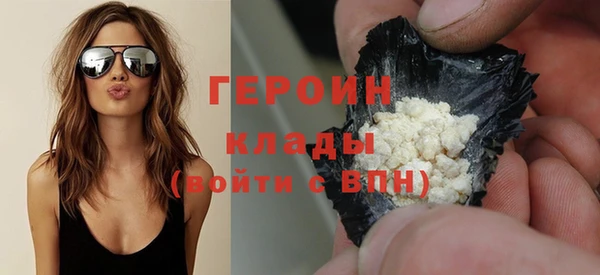 гидра Верея