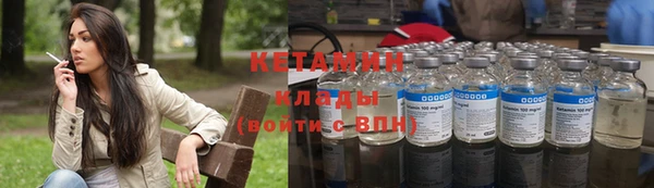 марихуана Верхнеуральск