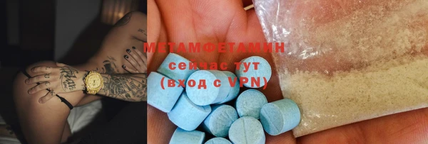 марихуана Верхнеуральск