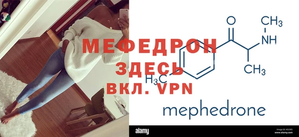 прущая мука Верхний Тагил