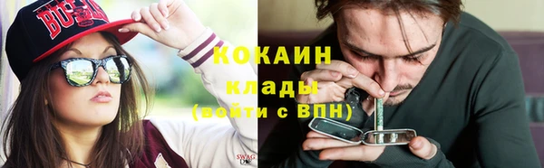 прущая мука Верхний Тагил
