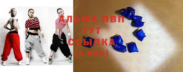 гидра Верея
