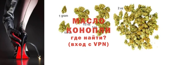 прущая мука Верхний Тагил