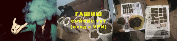 гидра Верея
