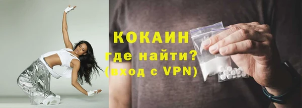 прущая мука Верхний Тагил