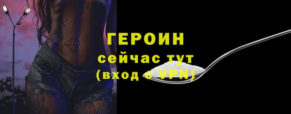 прущая мука Верхний Тагил