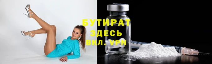 марихуана Верхнеуральск