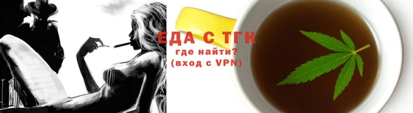 гидра Верея