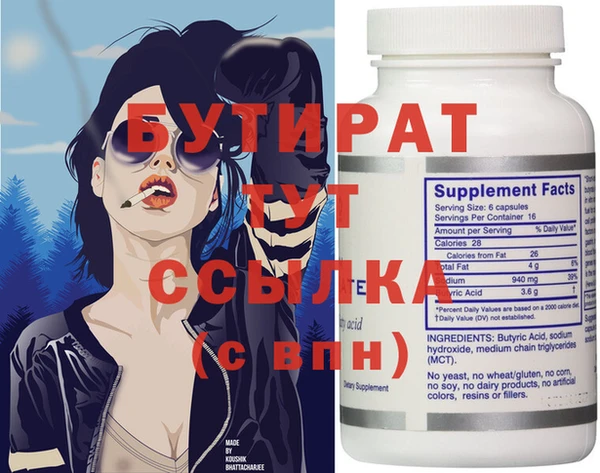 марихуана Верхнеуральск