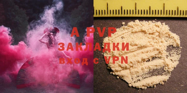 марихуана Верхнеуральск