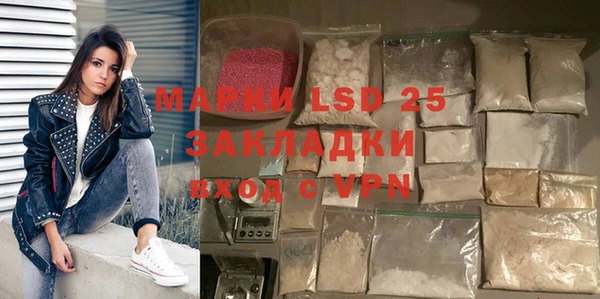 марки nbome Волосово