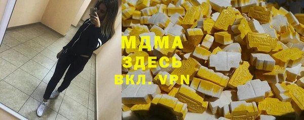 прущая мука Верхний Тагил