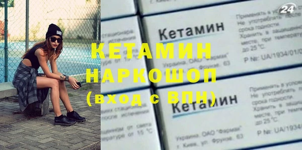 марихуана Верхнеуральск