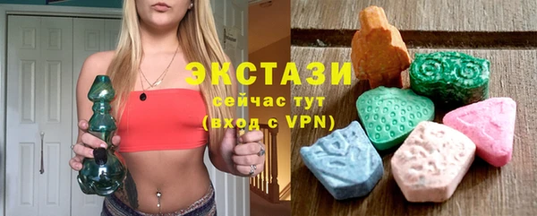 гидра Верея