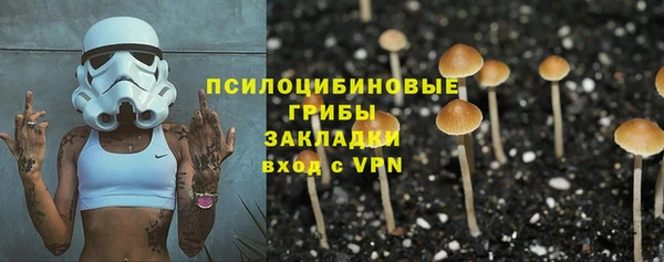 марихуана Верхнеуральск