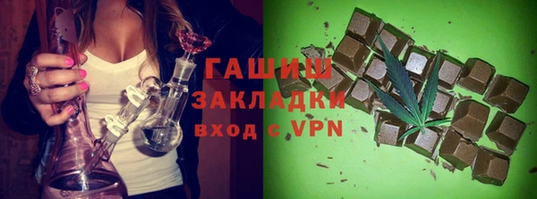 марихуана Верхнеуральск