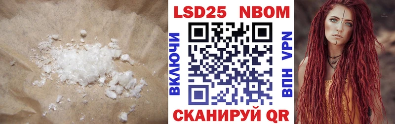 сколько стоит  Новая Усмань  Лсд 25 экстази ecstasy 