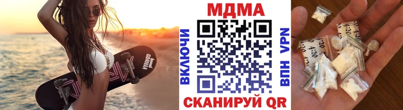 blacksprut   где найти наркотики  Новая Усмань  MDMA crystal 