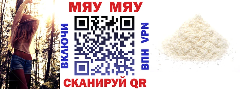 Меф mephedrone  kraken   Новая Усмань 