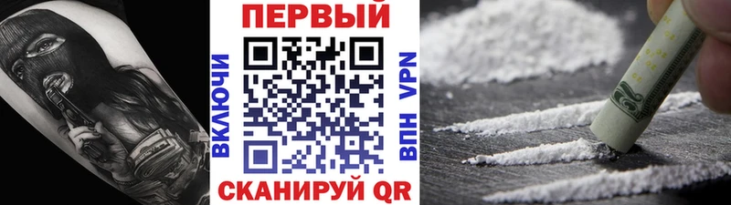 Метамфетамин винт  хочу   Новая Усмань 