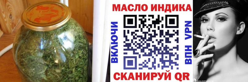 купить наркотики цена  Новая Усмань  ТГК вейп 