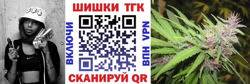 Бошки Шишки конопля  купить наркоту  Новая Усмань 