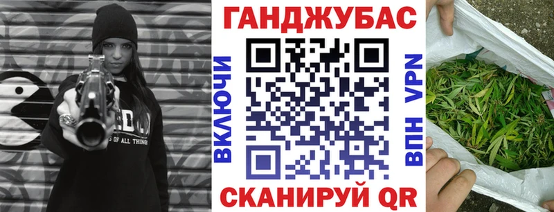 Конопля Amnesia Новая Усмань
